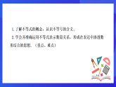 【新教材】華師大版（2024）數(shù)學(xué)七下  7.1.1《不等式》課件