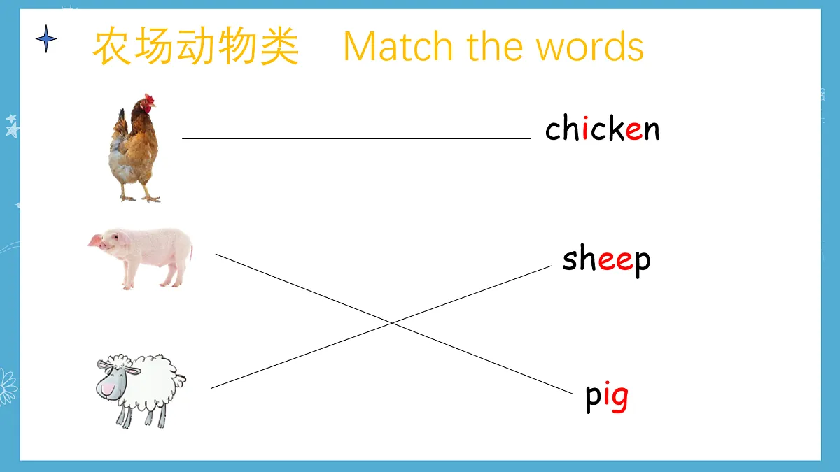 16723069第8页