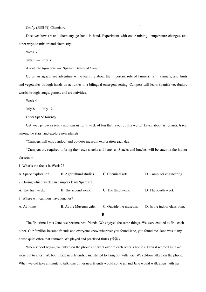 广东省茂名市信宜市2024-2025学年高二上学期1月期末英语试题  Word版无答案第3页