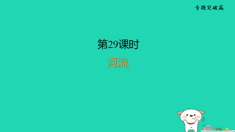 16725104第1页