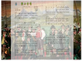 （2024）人音版 七年级下 册 第三单元 序曲赏听 / 欣赏《卡门序曲》ppt