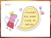 【新教材核心素养】人音版音乐一下第3单元《数鸭子》课件+同步教案+素材