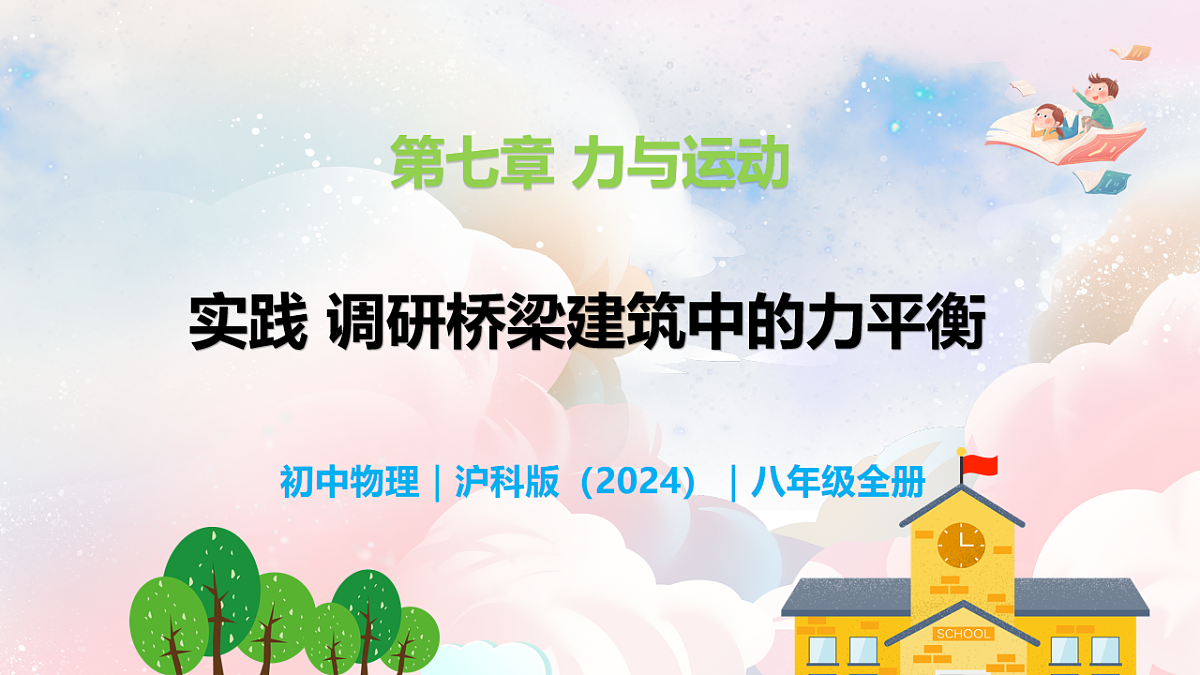 16729605第1页