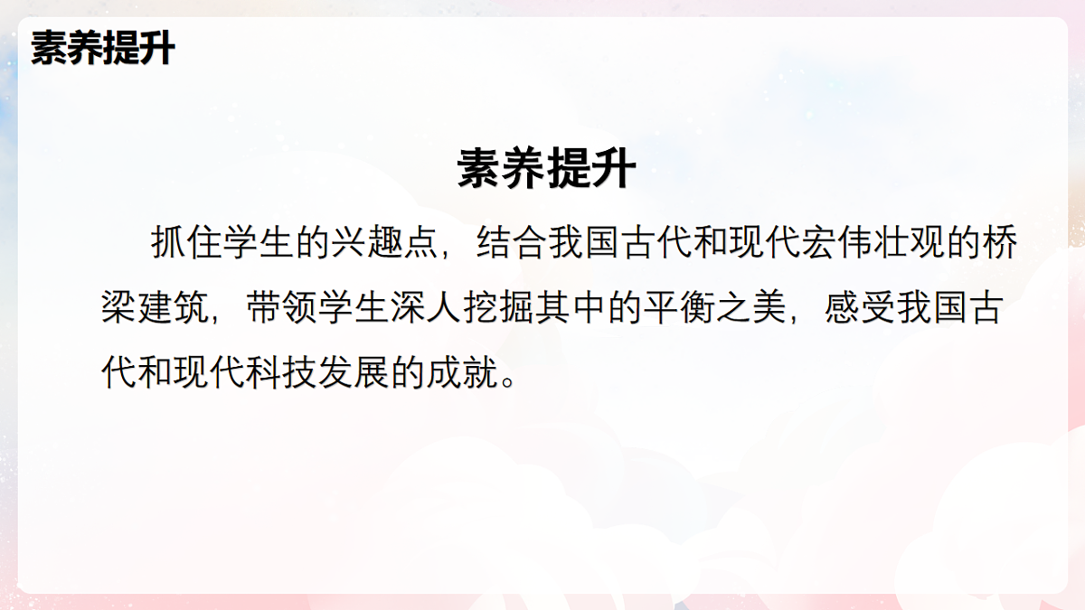 16729605第3页