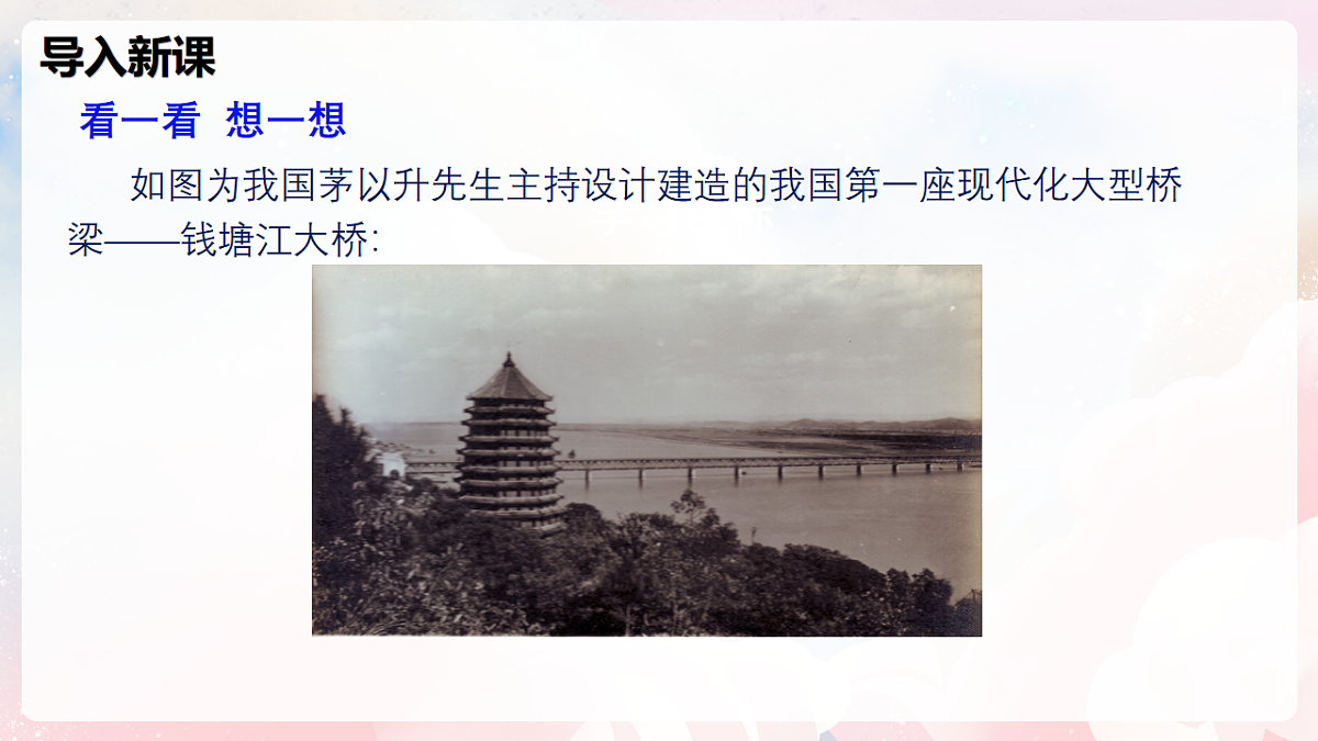 16729605第6页