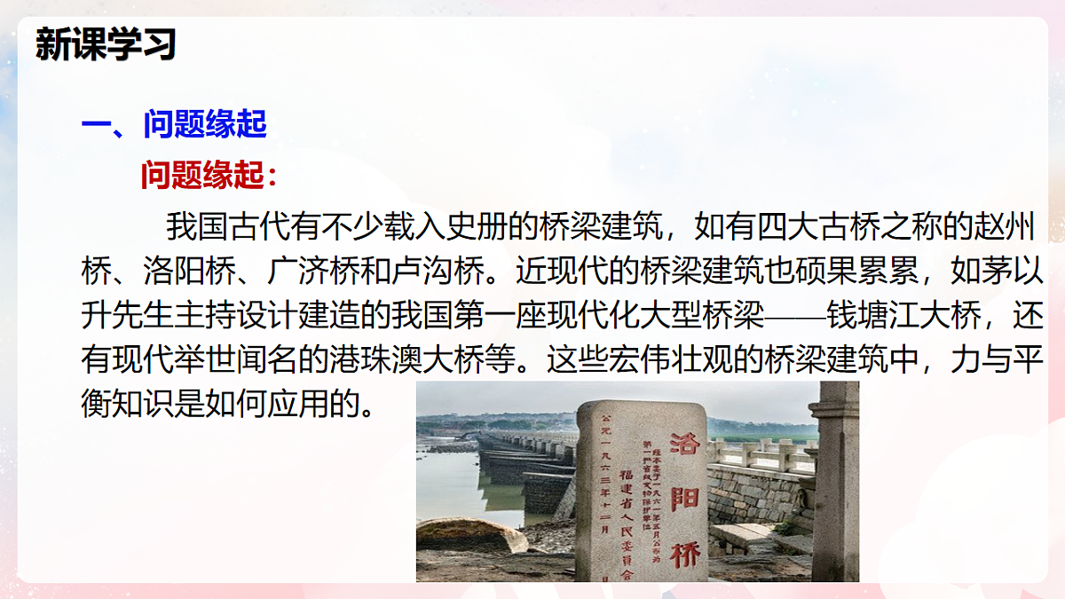 16729605第8页