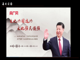 第5課+書為心畫——中國書法+課件-2024-2025學(xué)年高中美術(shù)人教版（2019）美術(shù)鑒賞