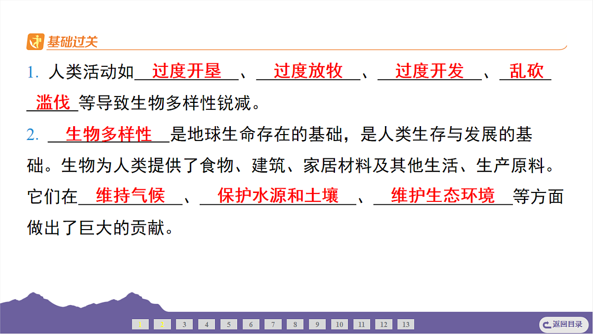 16733068第3页
