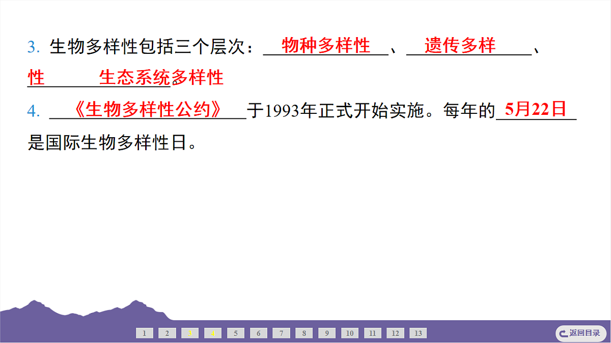 16733068第4页