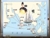 2.1 山河相间的东南亚（课件）-2024-2025学年六年级地理下册（中华中图版(五四学制)）