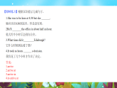16.Unit 4 Section A(同步课件)-2024-2025学年六年级下册英语(鲁教版五四制2024)