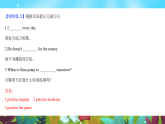 18.Unit 4 Section B(同步课件)-2024-2025学年六年级下册英语(鲁教版五四制2024)