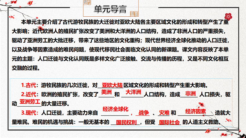 16741614第5页