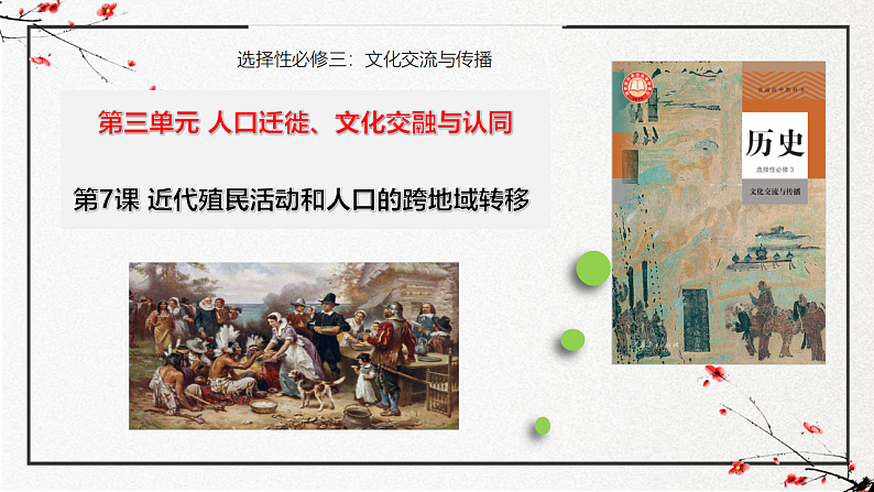 16741615第1页