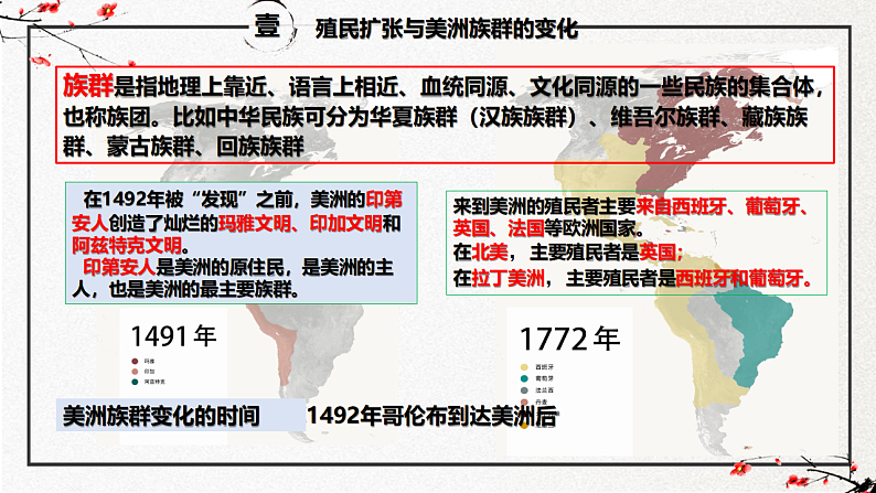 16741615第5页