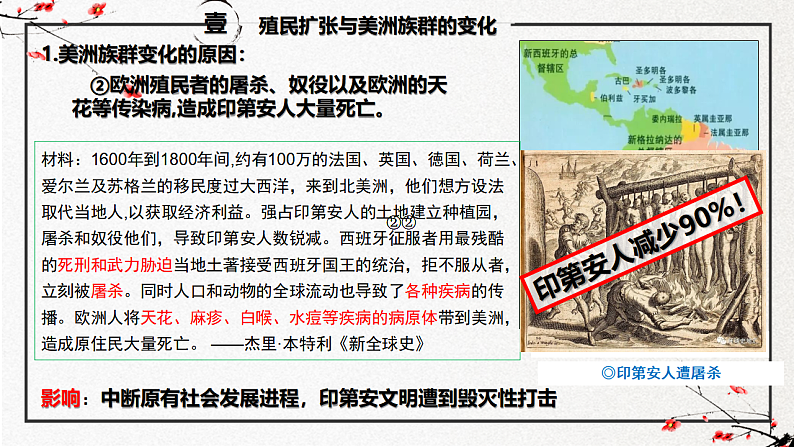 16741615第7页