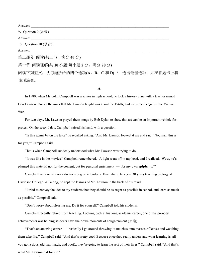 广东省佛山市2024-2025学年高二上学期1月期末英语试题  Word版含解析第3页