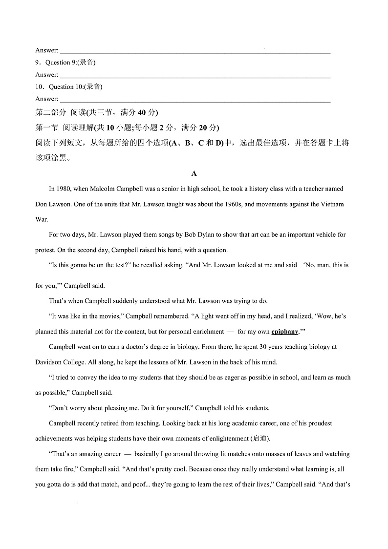 广东省佛山市2024-2025学年高二上学期1月期末英语试题  Word版无答案第3页