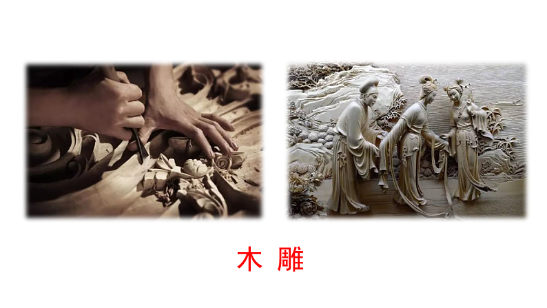 2025春人教版七年级下册语文课件13 卖油翁第2页