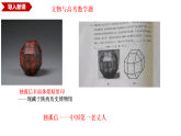 统编历史七年级下册（2024版）第一单元第2课_唐朝建立与“贞观之治”【课件_教学设计】