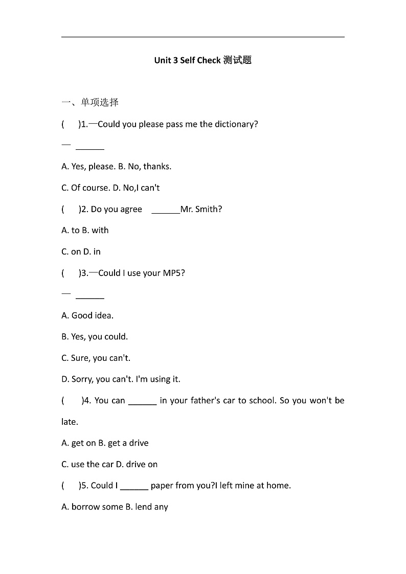 Unit 3 Could you please clean your room_ Section A Self Check 测试题（含答案） 人教版英语八年级下册第1页