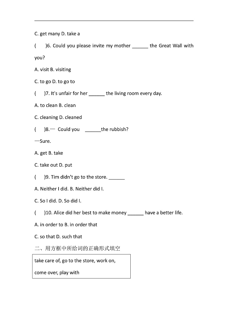 Unit 3 Could you please clean your room_ Section A Self Check 测试题（含答案） 人教版英语八年级下册第2页
