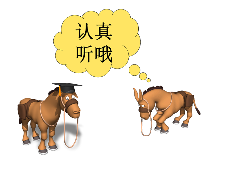 新高考语文一轮复习课件 文言文倒装句第6页