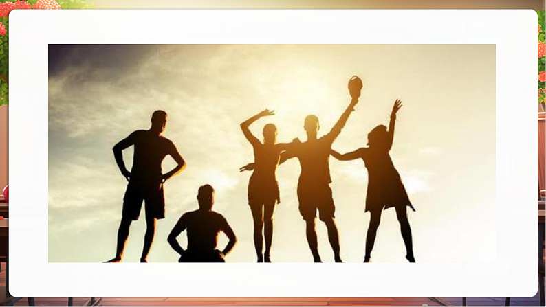 【核心素养】第1课《我们的好朋友》第1课时课件第4页