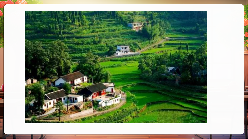 【核心素养】第7课《我们的衣食之源》第2课时课件第5页