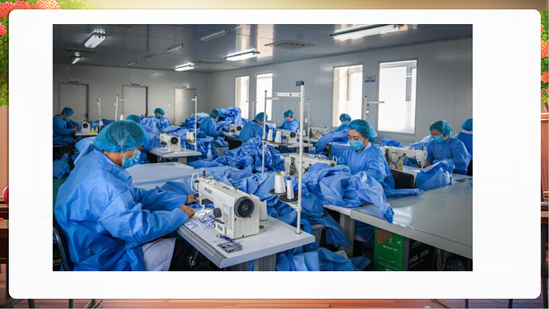 【核心素养】第8课《这些东西哪里来》第1课时课件第6页