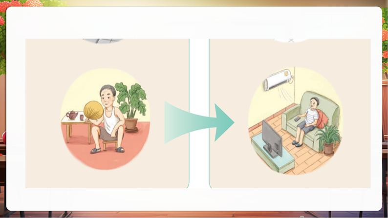 【核心素养】第8课《这些东西哪里来》第2课时课件第8页