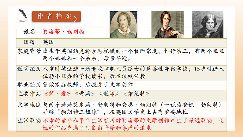 16749498第4页