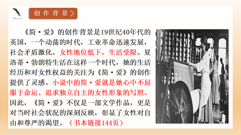 16749498第5页