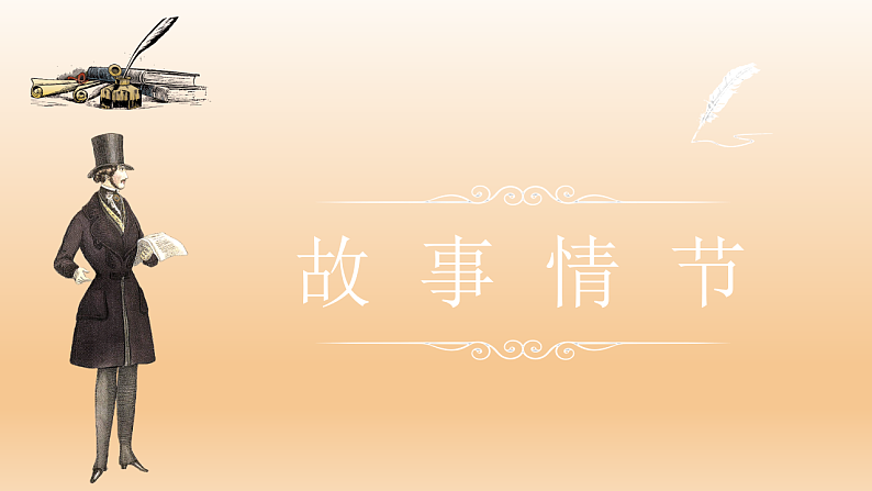 16749498第6页