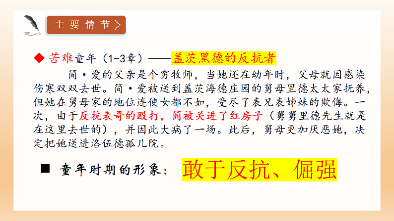 16749498第7页