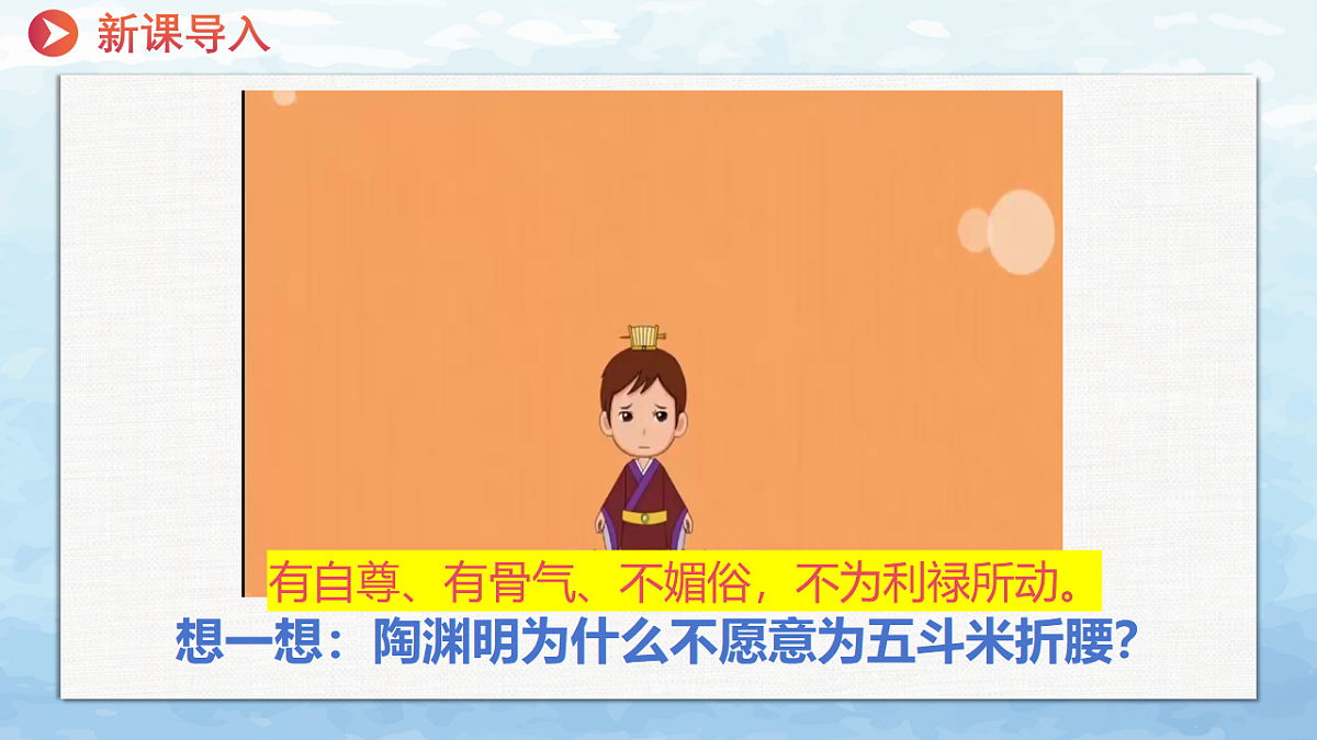 16749546第1页