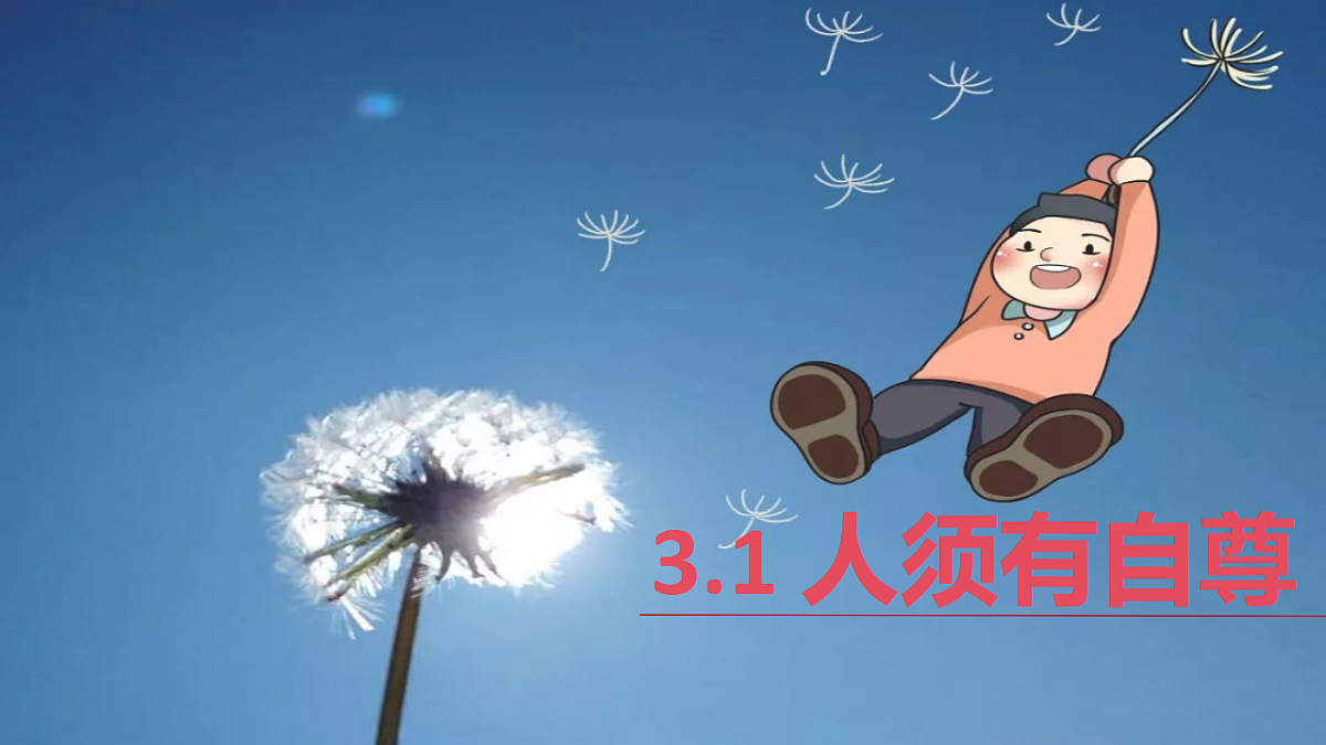 16749546第2页
