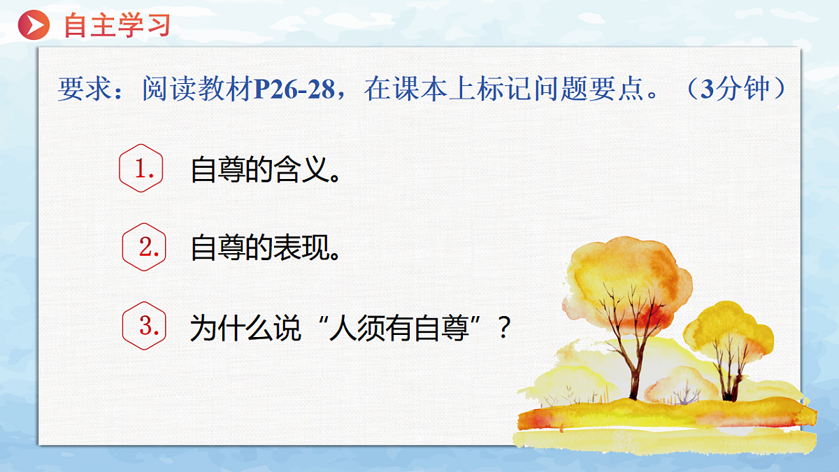 16749546第3页