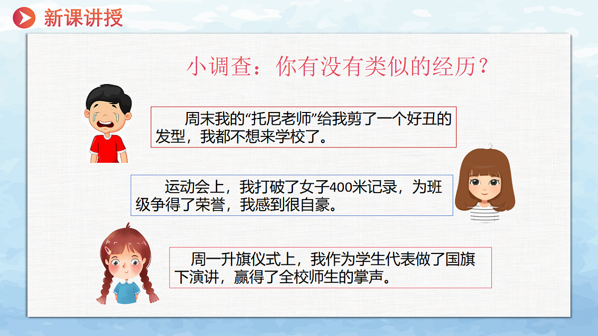 16749546第4页