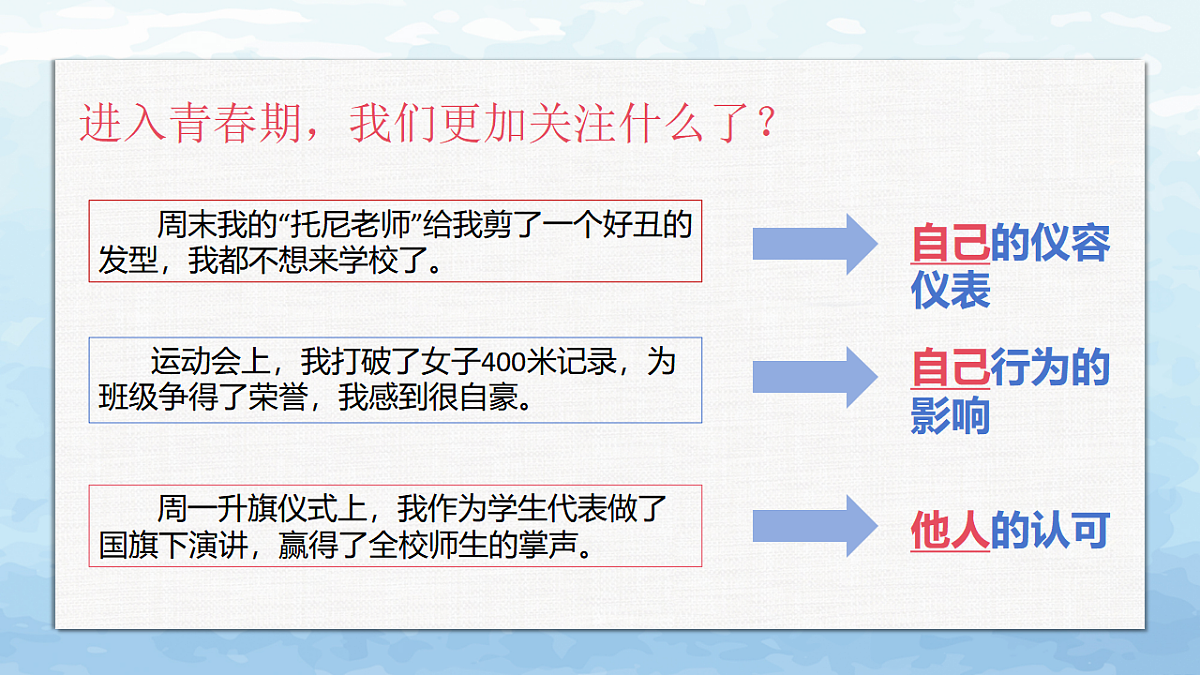 16749546第5页