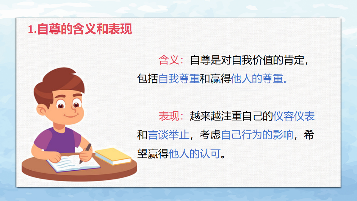 16749546第6页
