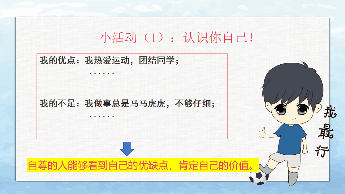 16749546第7页