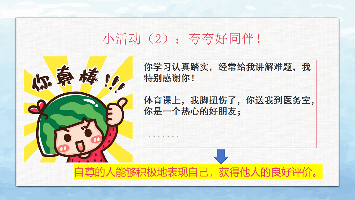 16749546第8页