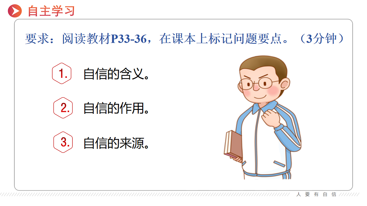 16749548第3页