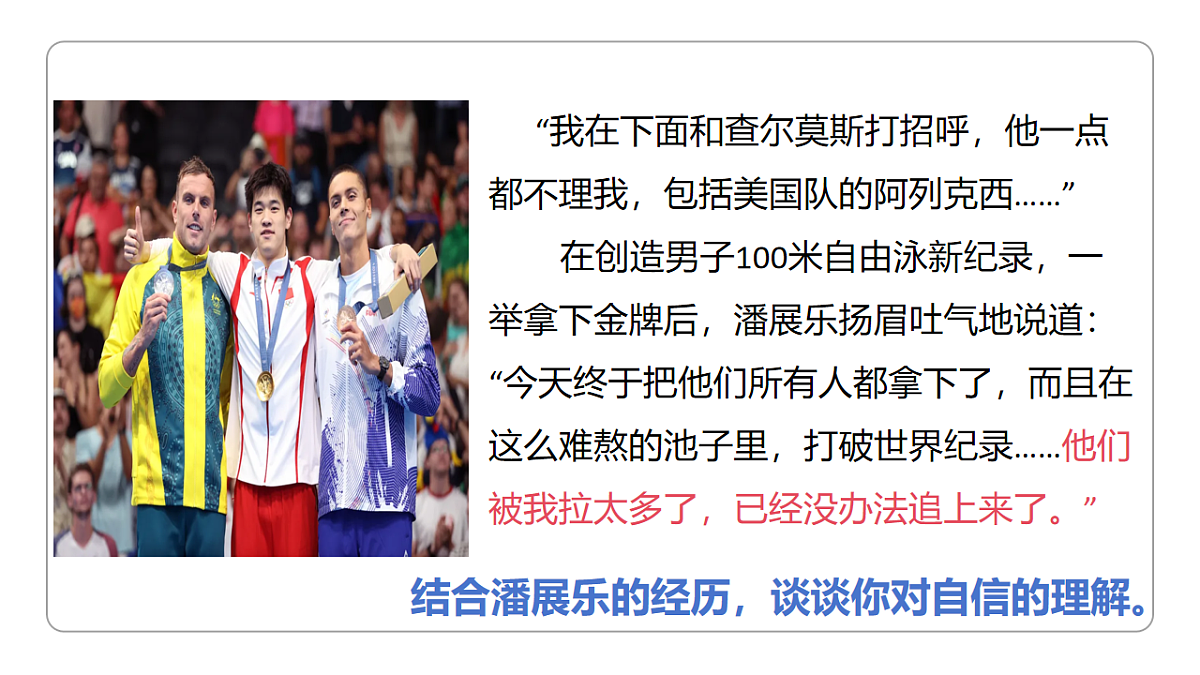 16749548第5页