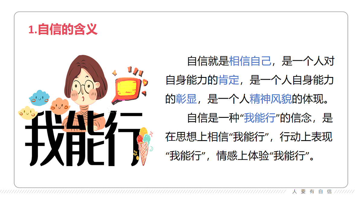 16749548第6页
