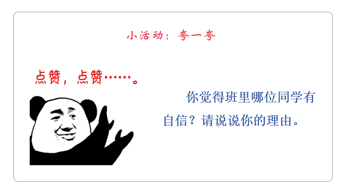16749548第7页
