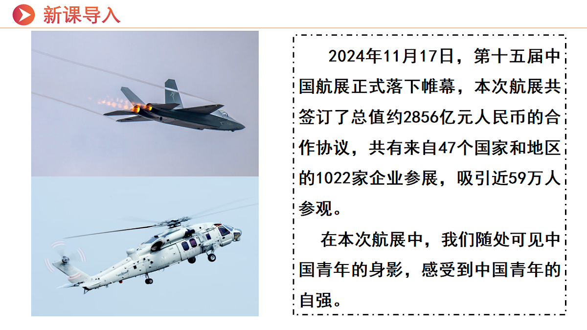 16749550第1页