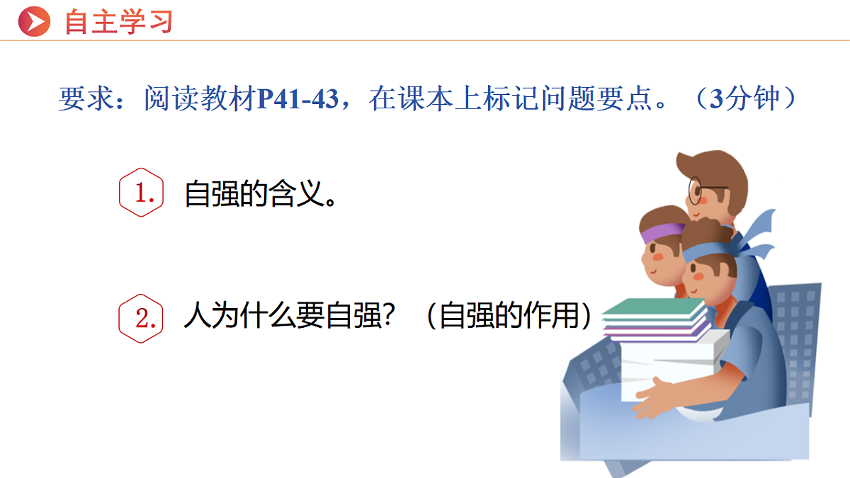 16749550第3页