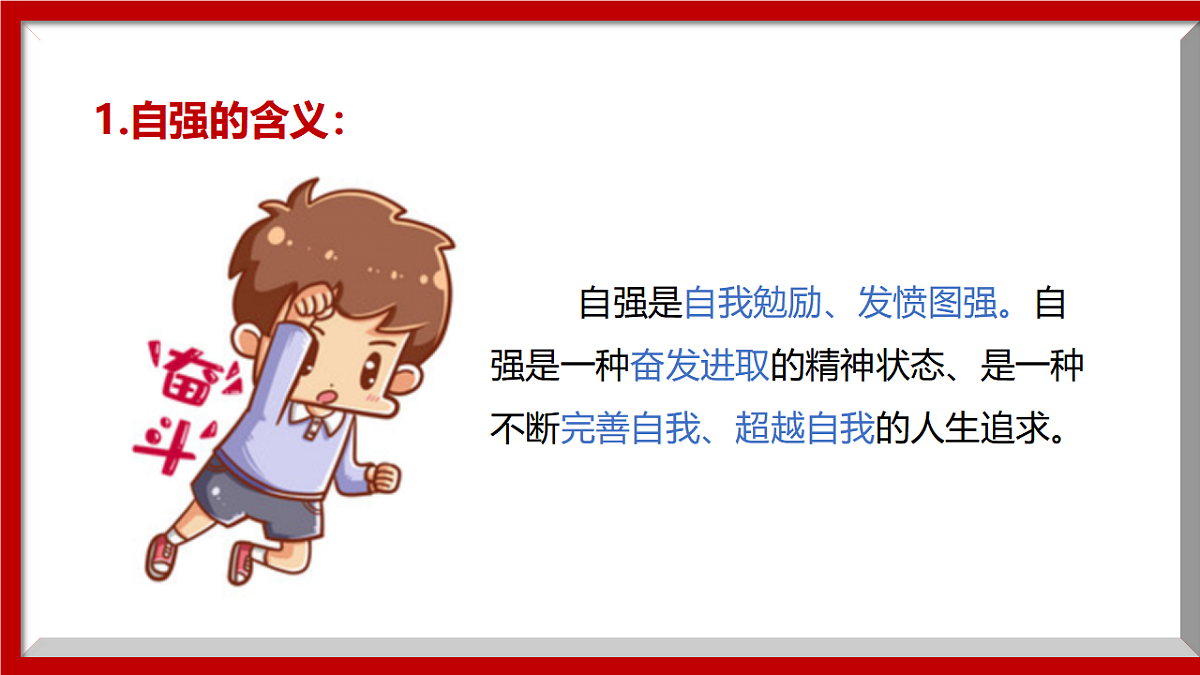 16749550第5页